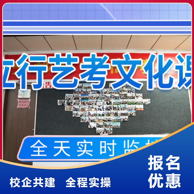 艺考生文化课补习机构排名