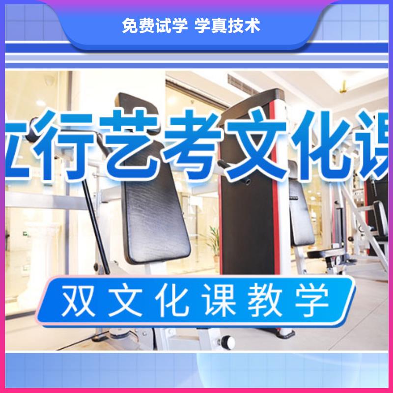 艺考文化课集训课程多样