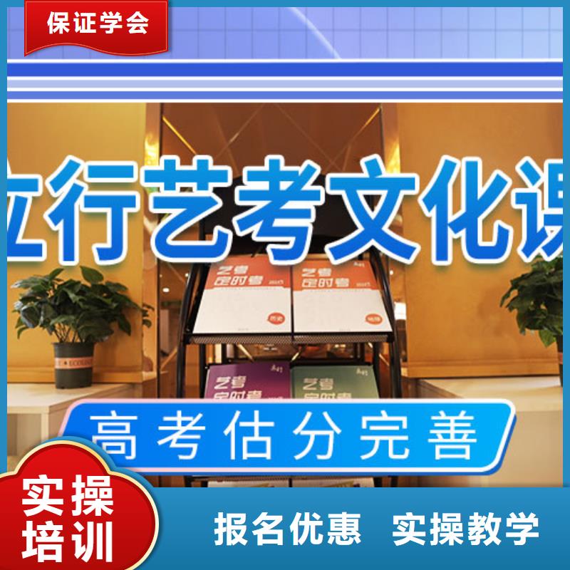 服务商【艺考文化课集训】,【舞蹈艺考培训】全程实操