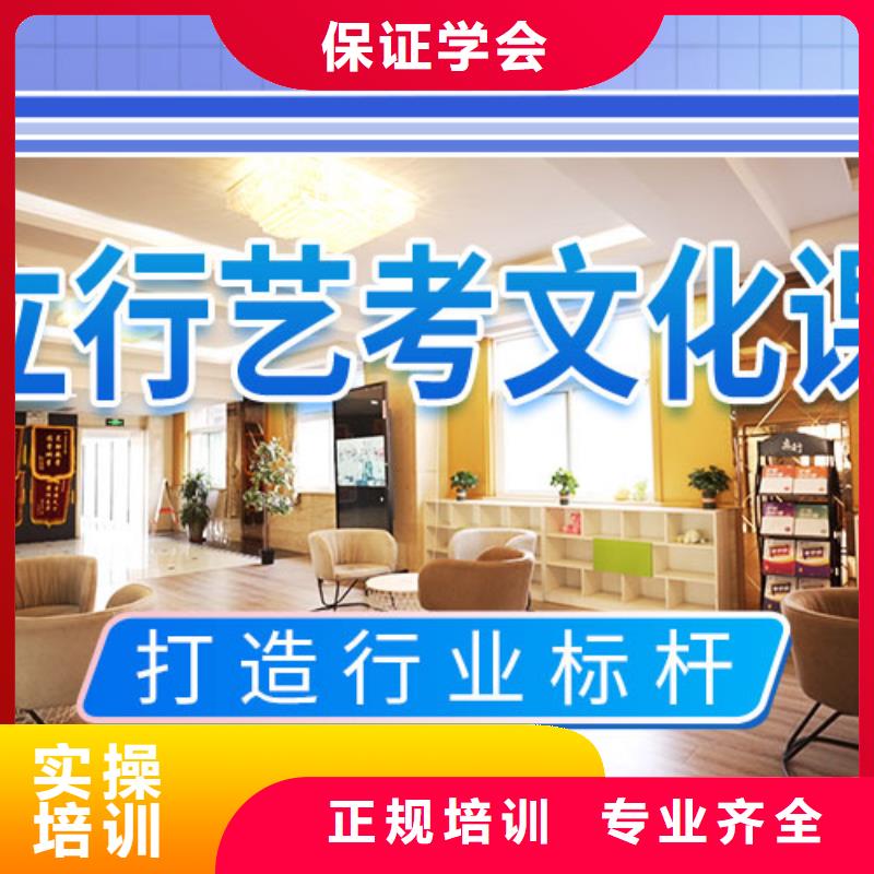 艺术生文化课集训冲刺哪里好