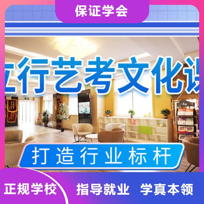 【 艺考文化课集训技能+学历】-艺术生文化课辅导立行学校(金华市分公司)-商佳通