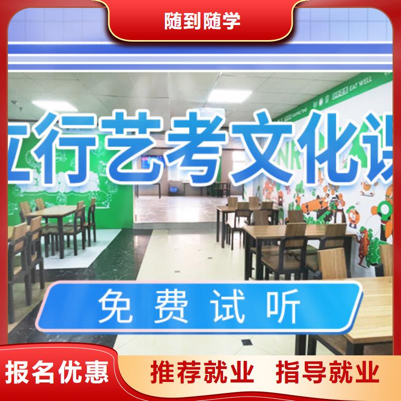 艺术生文化课培训机构排行榜