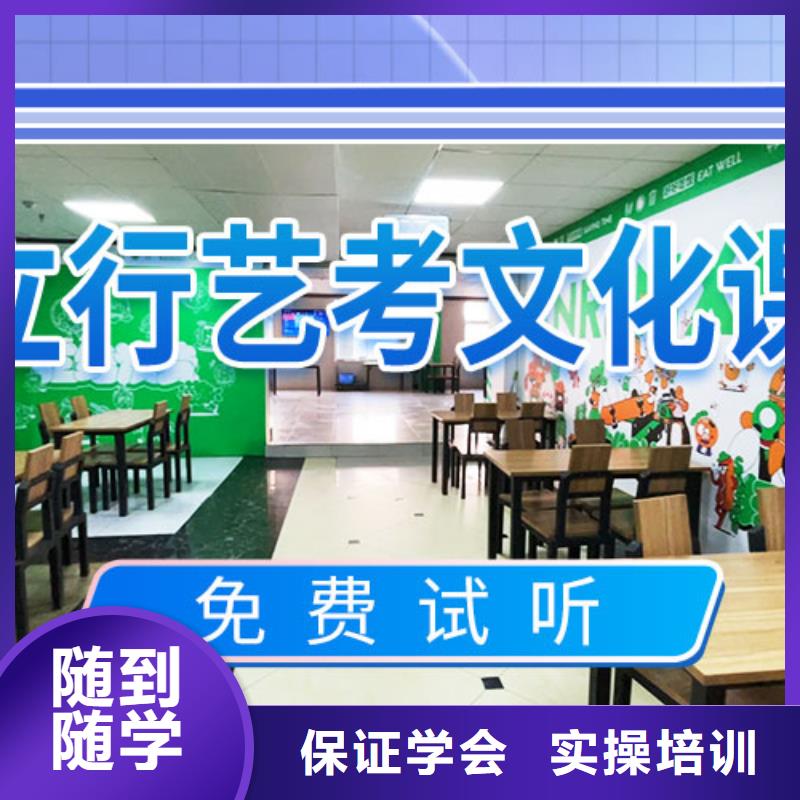 艺考生文化课培训学校一览表