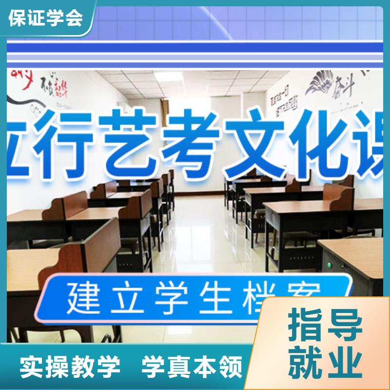 【 艺考文化课集训技能+学历】-艺术生文化课辅导立行学校(金华市分公司)-商佳通