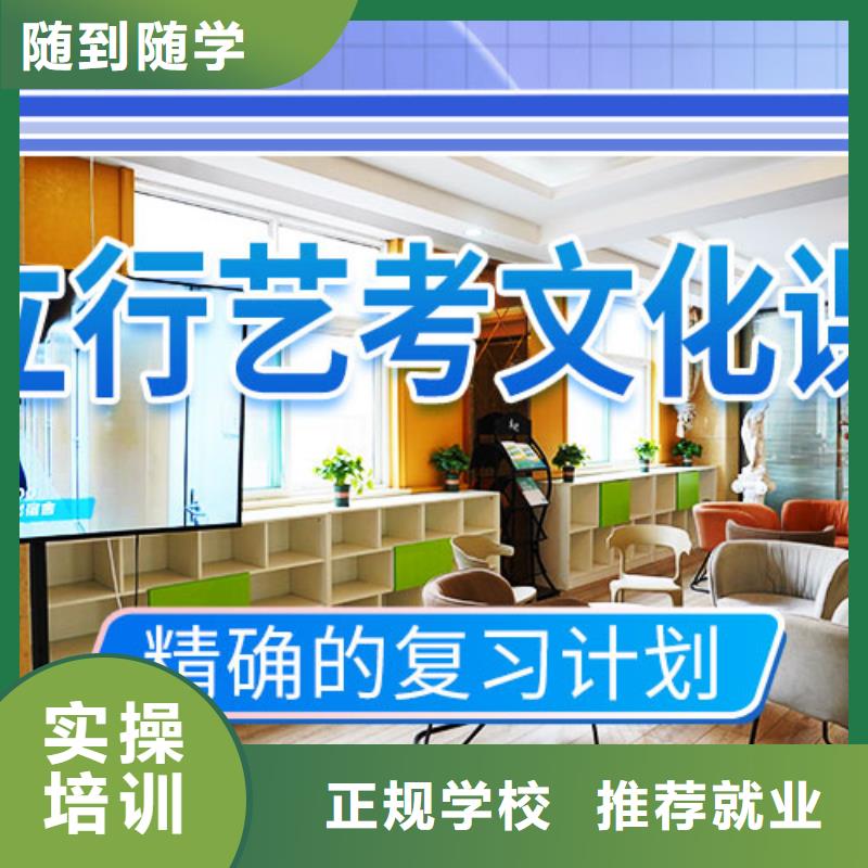 艺考文化课集训课程多样