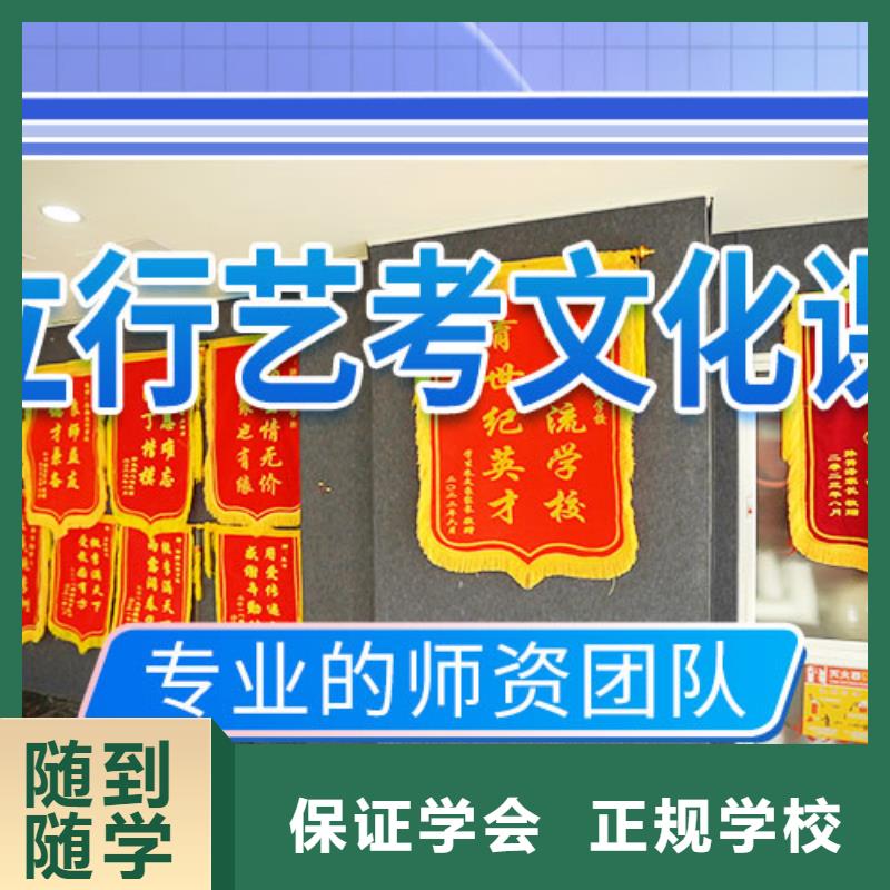 艺考文化课培训就业由立行学校为您