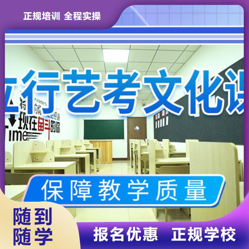 艺考文化课培训高考全日制随到随学