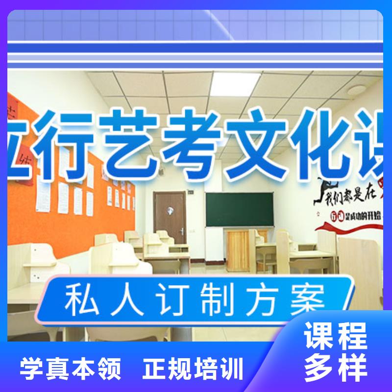 艺考文化课培训高考冲刺全年制专业齐全