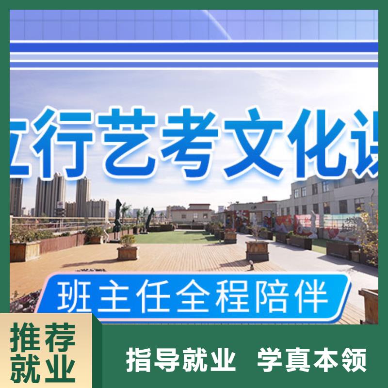 艺考文化课培训艺术专业日常训练实操教学