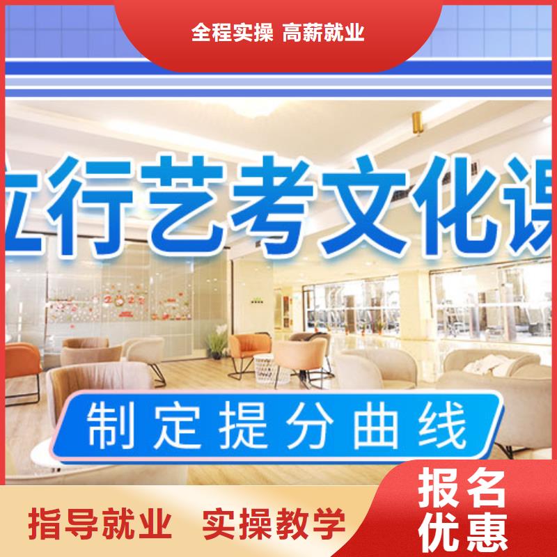 艺考文化课培训艺术专业日常训练实操教学