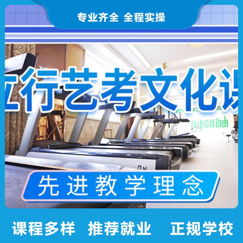 艺考文化课培训【高考】手把手教学