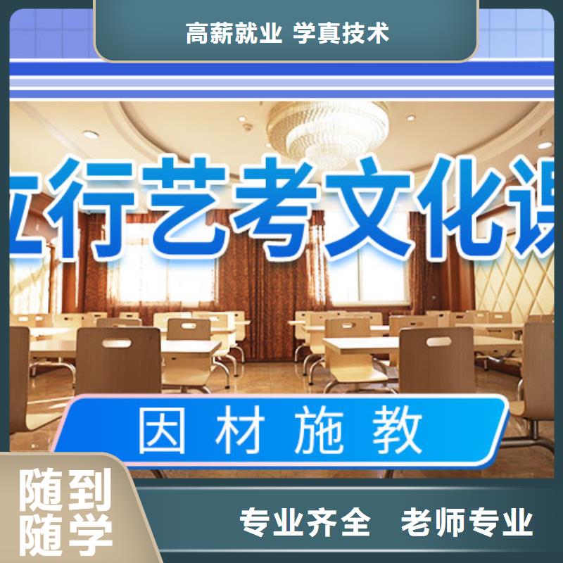高考物理辅导视频-中方|洪江|娄底|株洲|永州|衡阳立行学校高考物理辅导_ 艺术生文化课辅导立行学校(怀化市分公司)