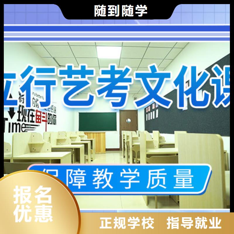 立行学校艺考文化课冲刺【高考复读晚上班】课程多样-业务覆盖区域|嘉禾|北湖|衡阳|岳阳|湘西|怀化|邵阳|湘潭|株洲-商佳通