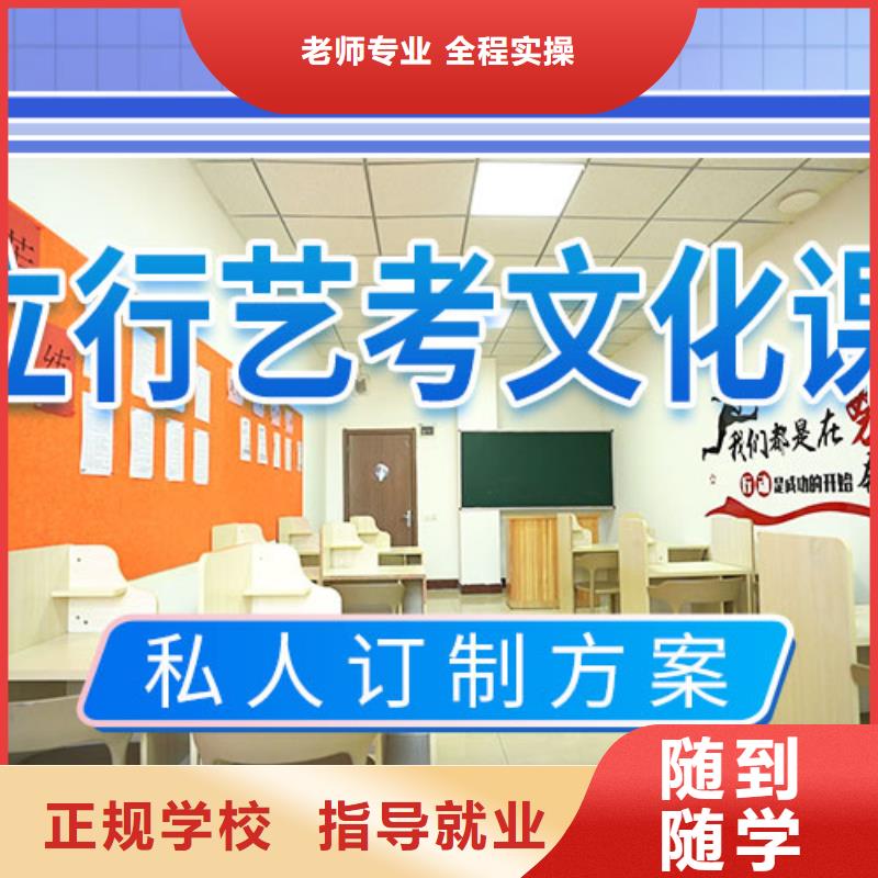 艺考文化课冲刺高中寒暑假补习随到随学