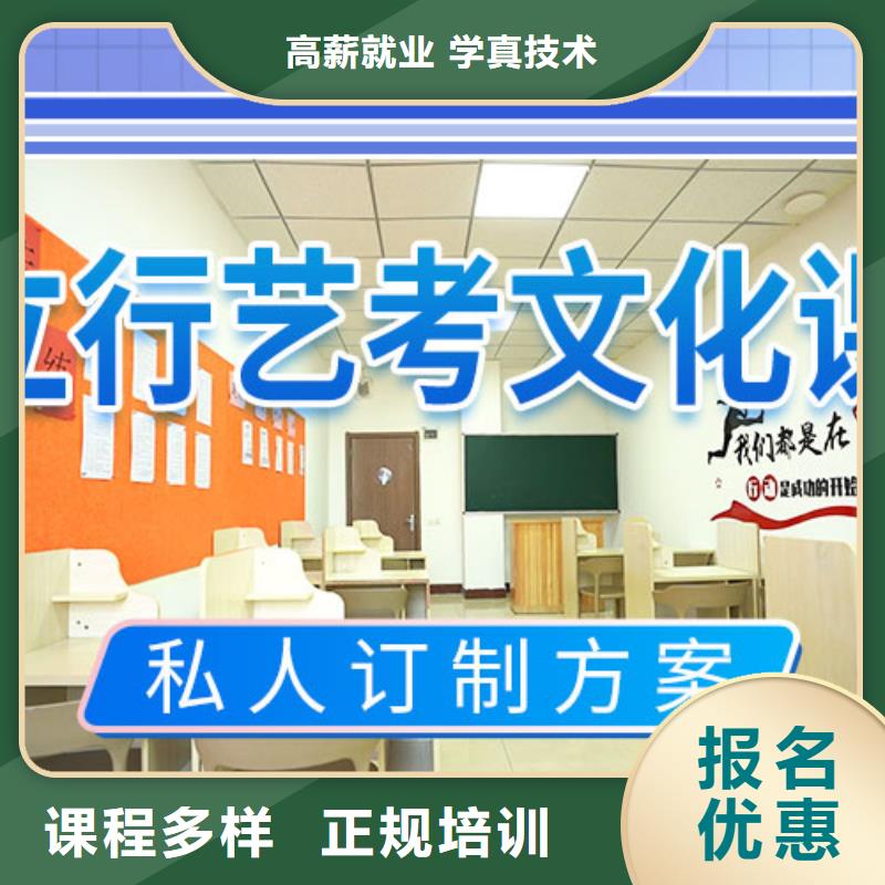 艺考文化课冲刺-高考免费试学