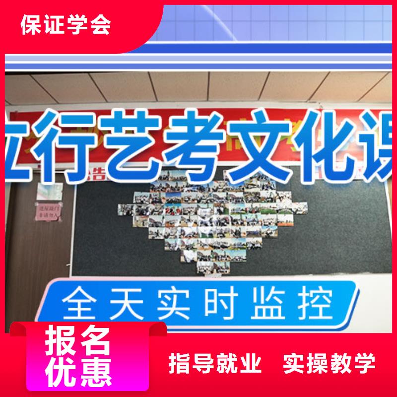 县艺考生文化课培训机构性价比高的