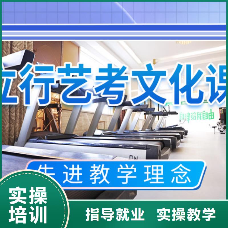 艺考文化课冲刺指导就业 艺术生文化课辅导立行学校(成都市分公司)