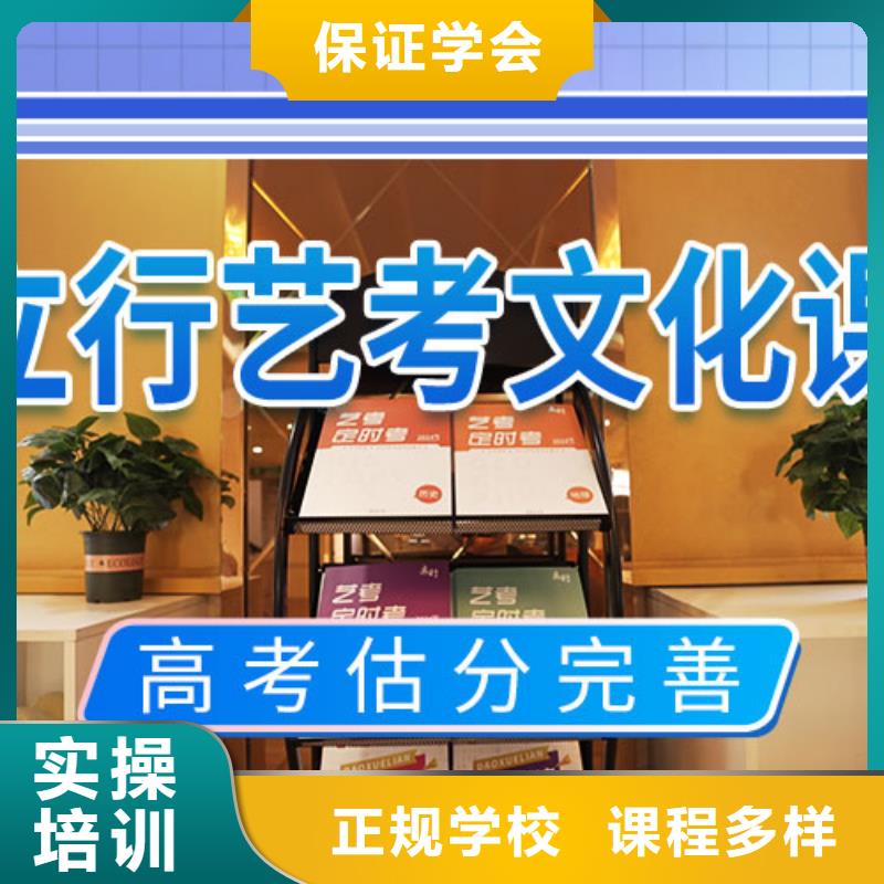 艺考文化课冲刺【艺考培训班】技能+学历