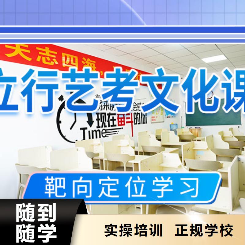 县艺考生文化课培训补习有几家