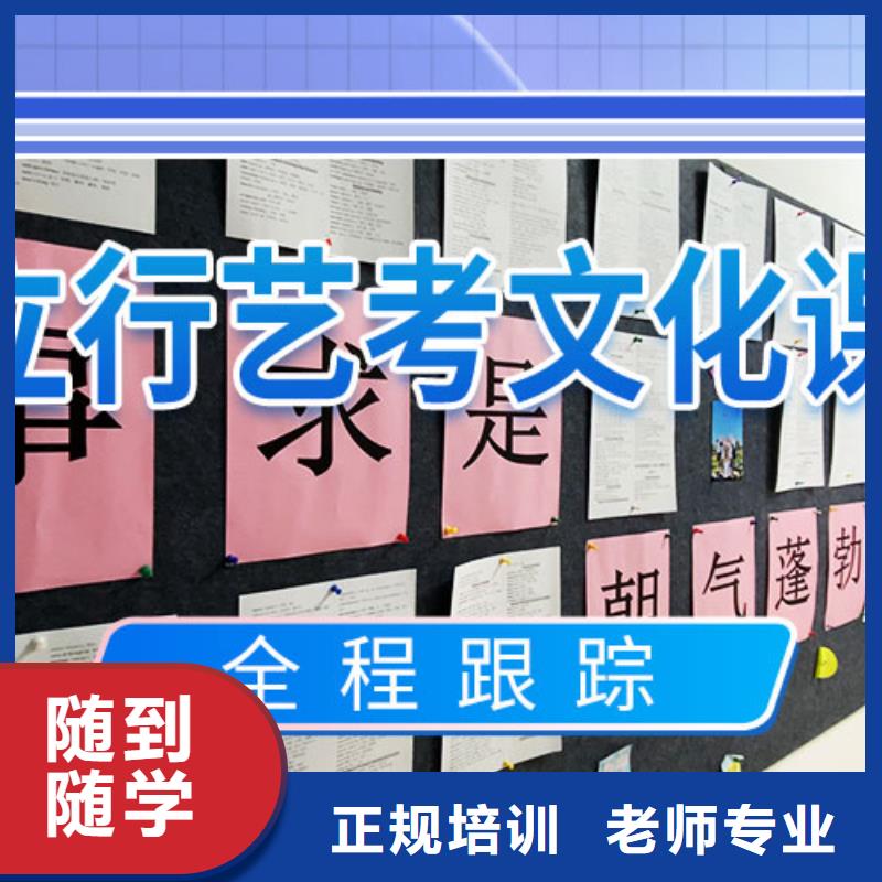 艺考文化课冲刺-高考免费试学