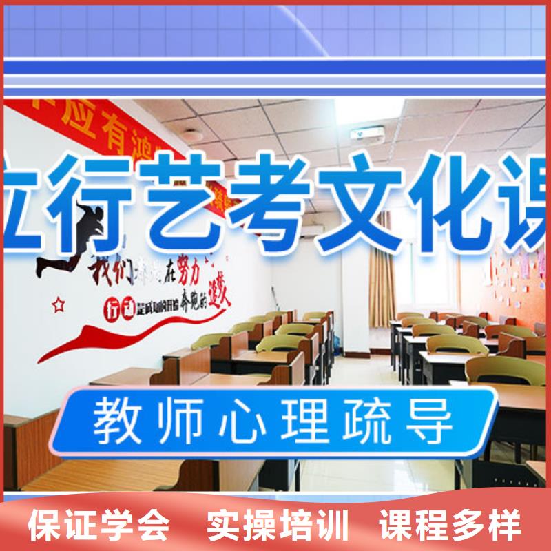 县艺术生文化课辅导集训前五