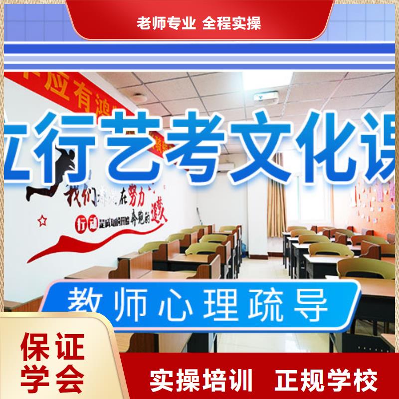 艺考生文化课补习机构哪里有