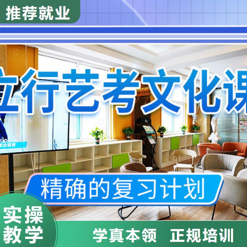 立行学校艺考文化课冲刺【高考复读晚上班】课程多样-业务覆盖区域|嘉禾|北湖|衡阳|岳阳|湘西|怀化|邵阳|湘潭|株洲-商佳通