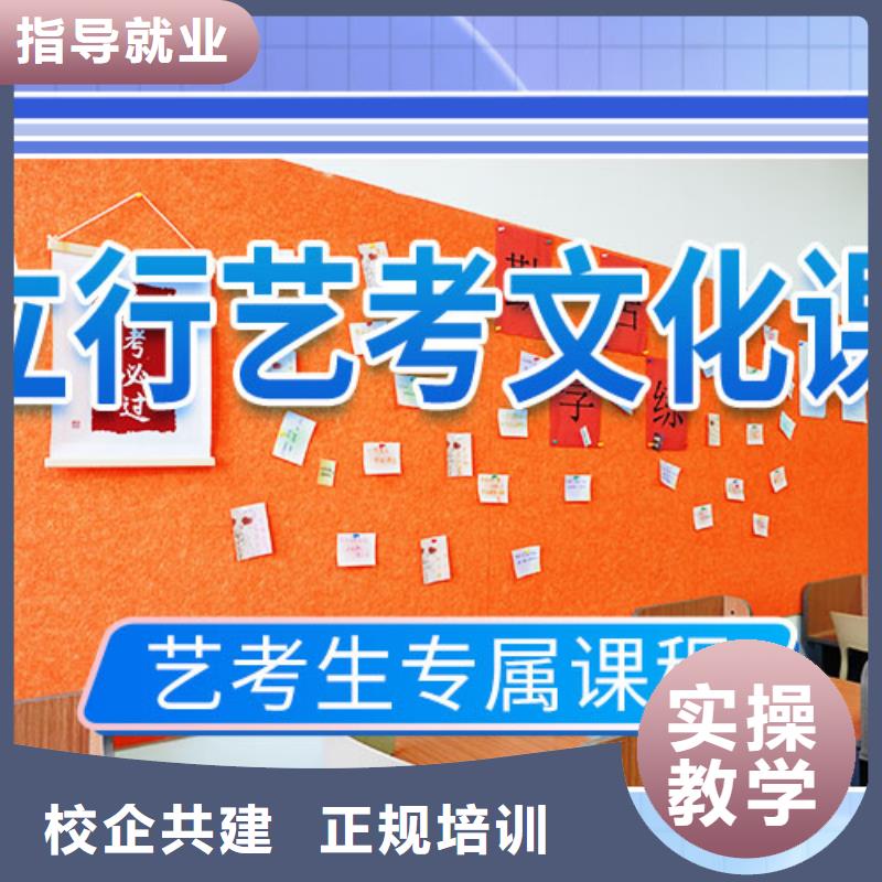 山东省当地【立行学校】县艺术生文化课集训冲刺升学率高的