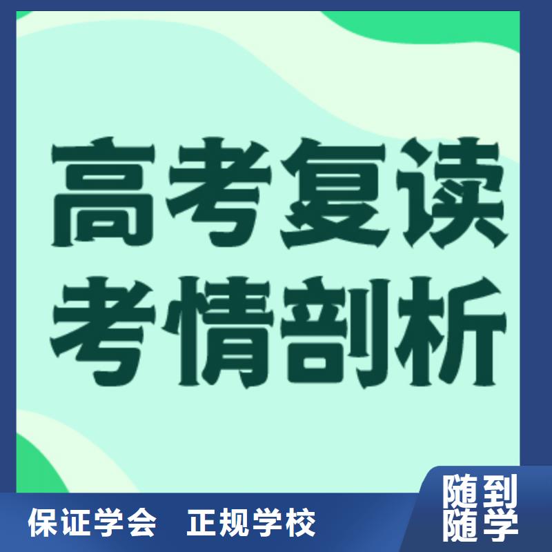 高考复读_高考物理辅导课程多样