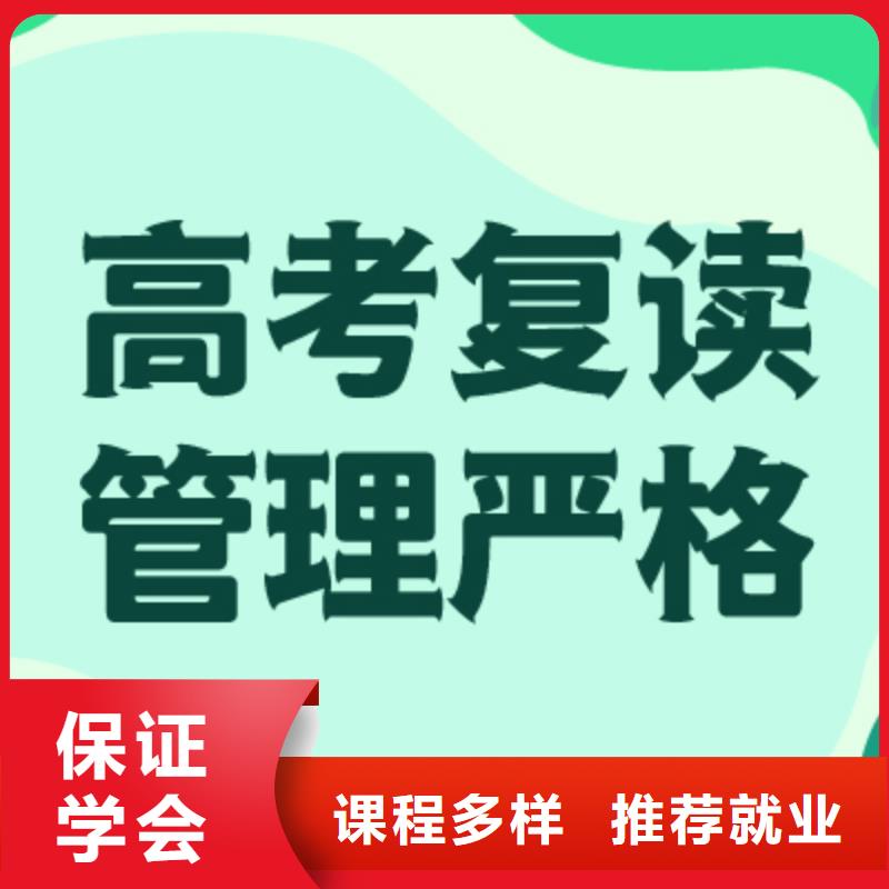 高考复读_高考物理辅导课程多样