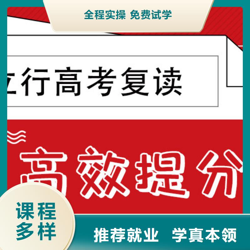 高考物理辅导视频-高考物理辅导(立行学校)覆盖地域云南省大理市永平|宾川|丽江|临沧|玉溪|文山