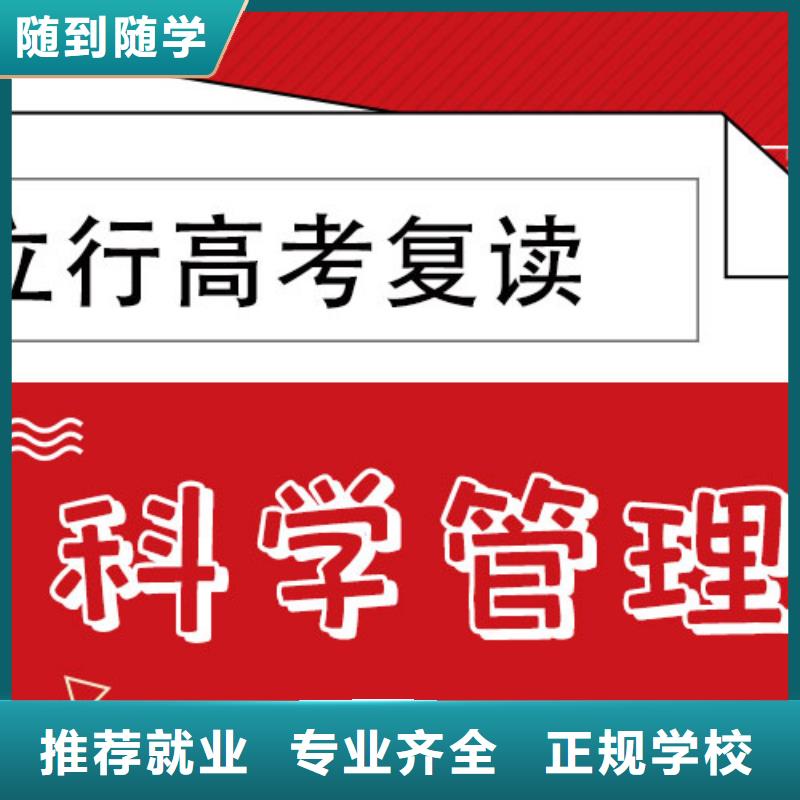 高考复读 【高中物理补习】保证学会