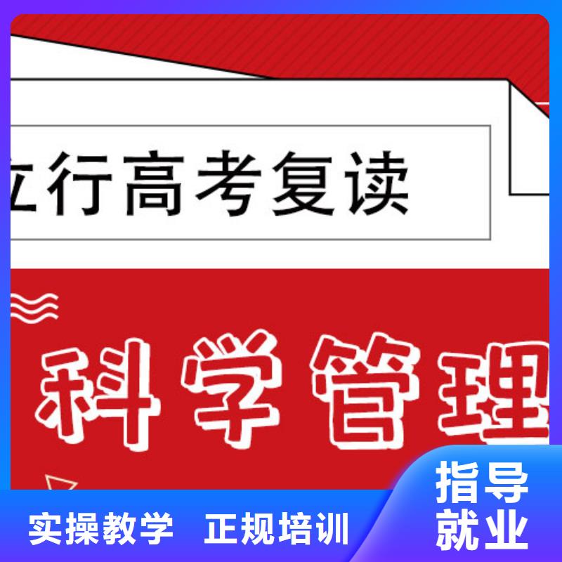 高考复读【艺考培训】随到随学