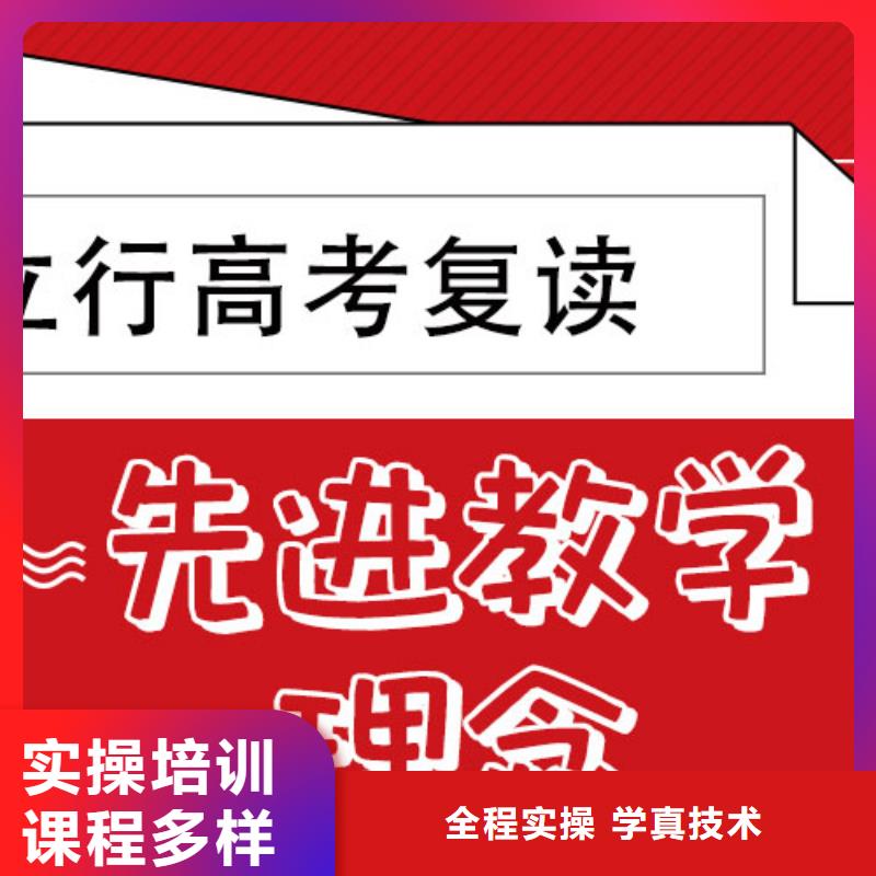 高考复读【高考复读清北班】高薪就业