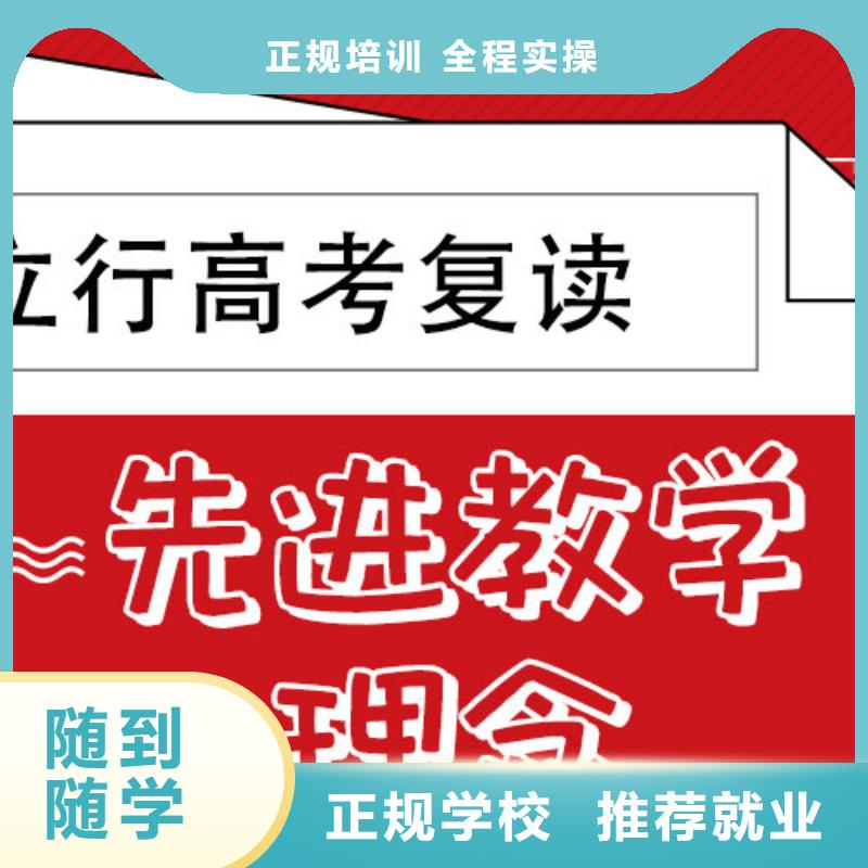 高考复读_高考物理辅导课程多样