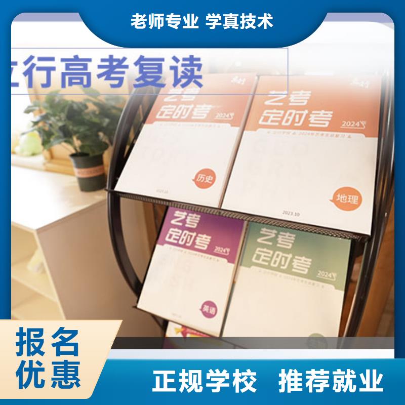 高考复读高中一对一辅导理论+实操