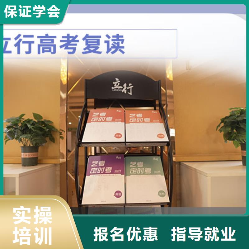 高考复读高中一对一辅导理论+实操