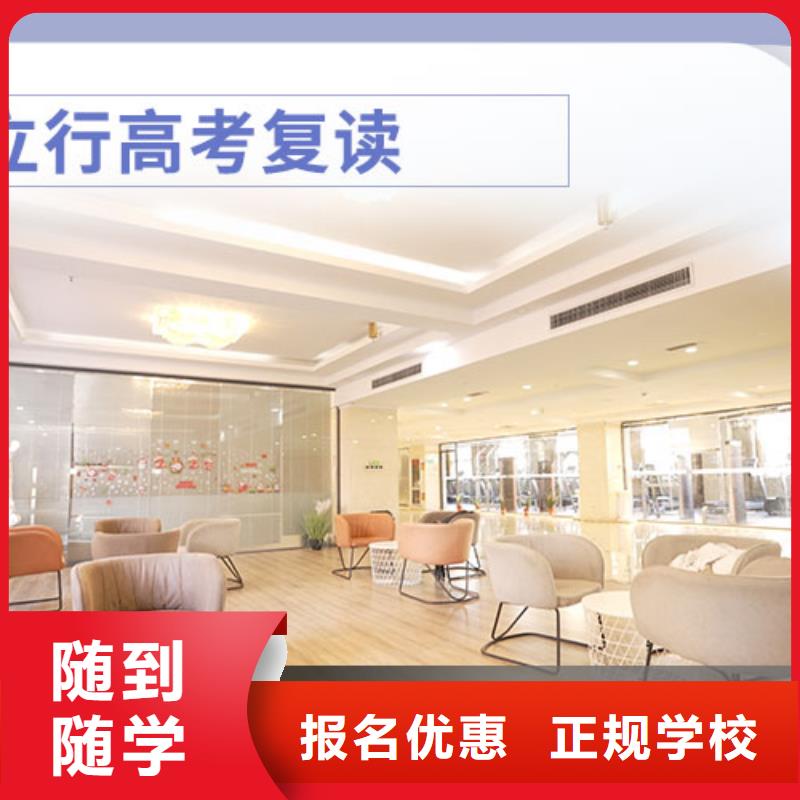 高考复读高中一对一辅导理论+实操