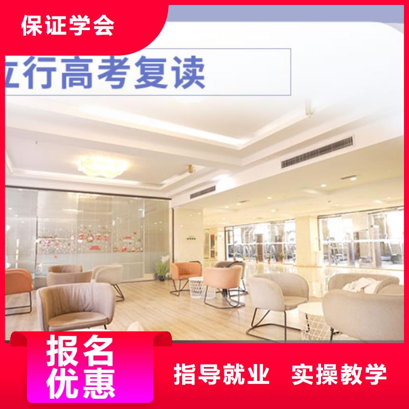 高考复读-艺考培训机构全程实操