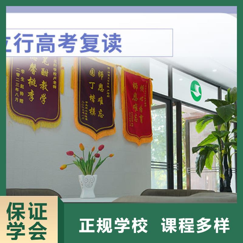 高考复读-艺考培训机构全程实操