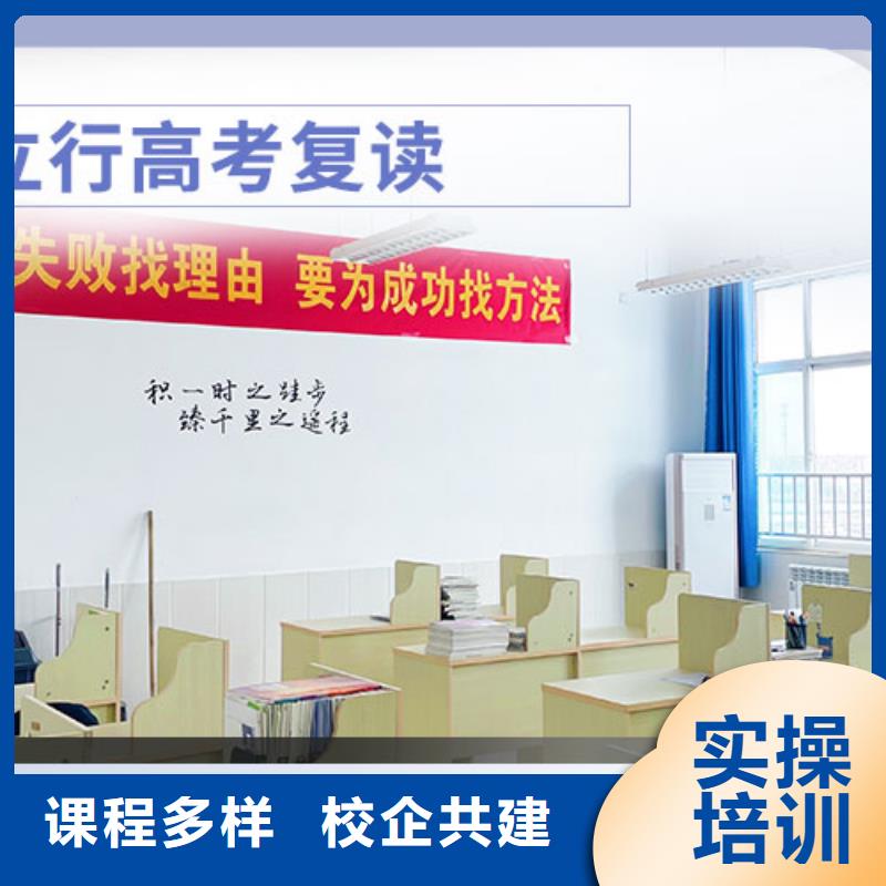 高考复读艺术专业日常训练实操培训