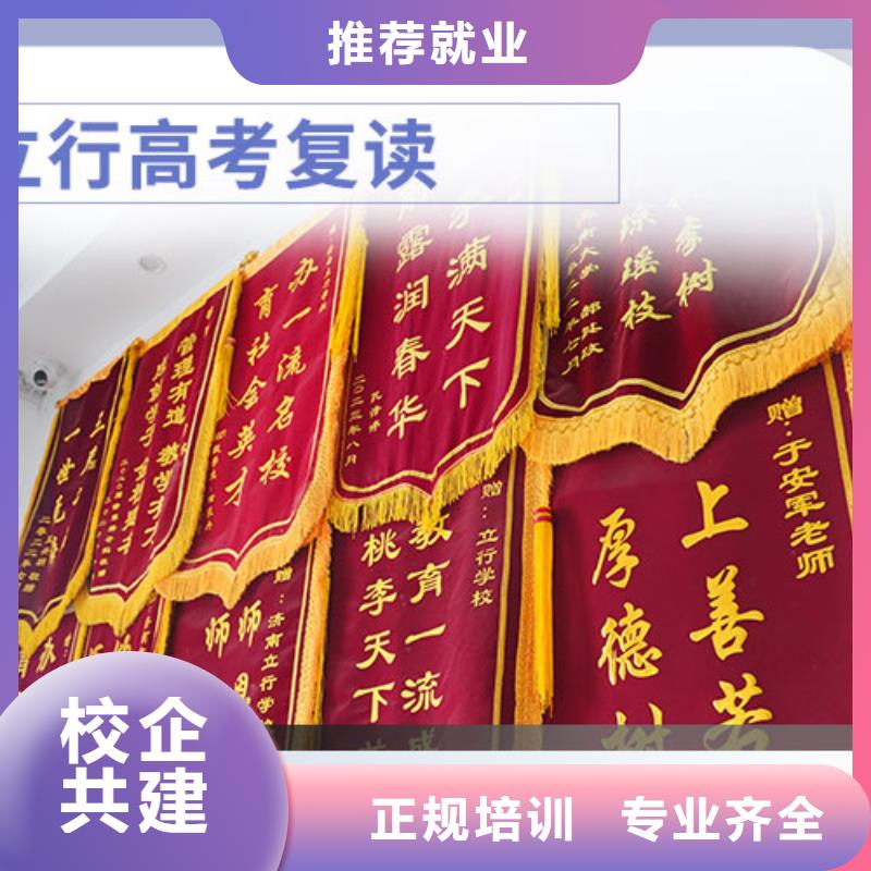 高考复读-艺考培训机构全程实操