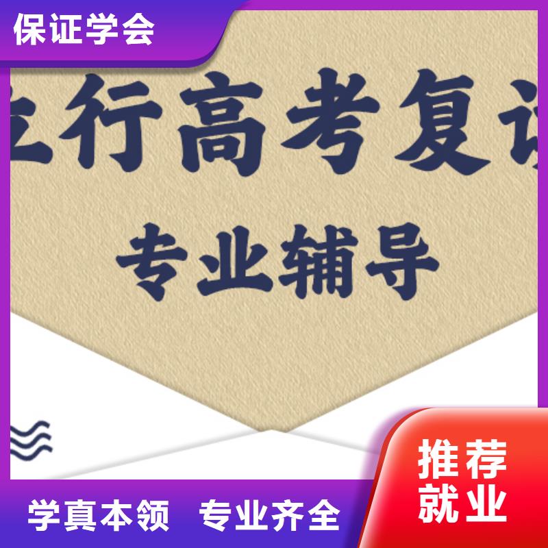 高考复读艺术专业日常训练实操培训