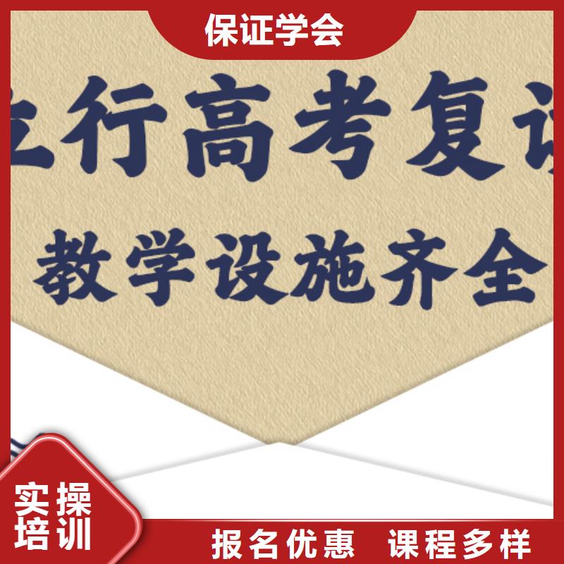 高考复读_高考物理辅导课程多样