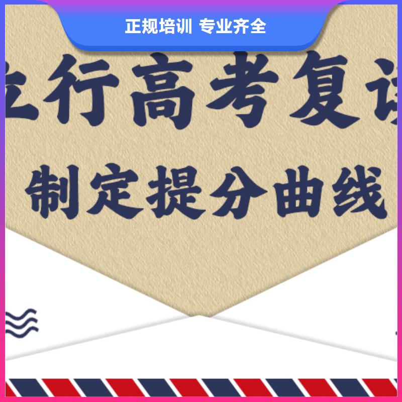 高考复读高中一对一辅导理论+实操