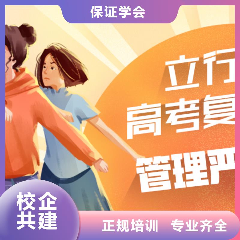 高考复读 【高中物理补习】保证学会