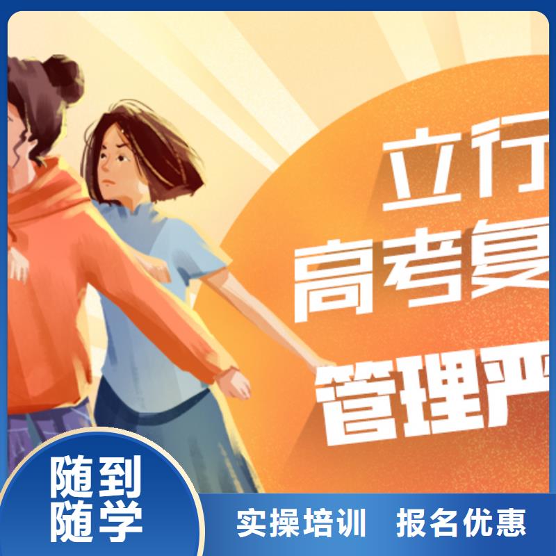 高考复读_高考物理辅导课程多样