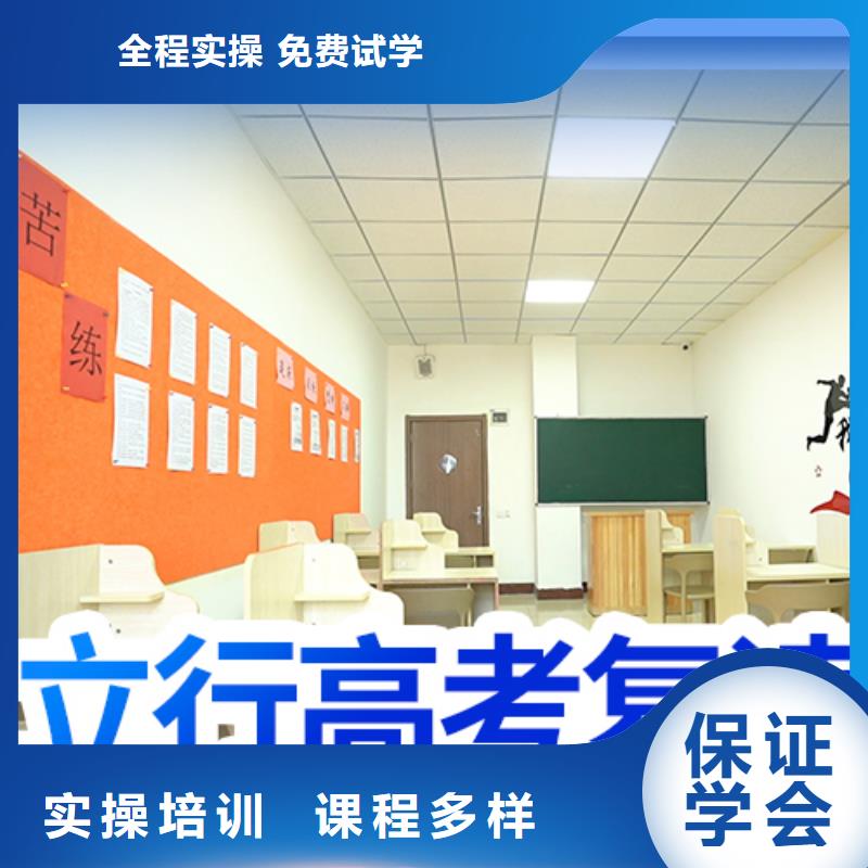 高考复读【高考复读清北班】高薪就业