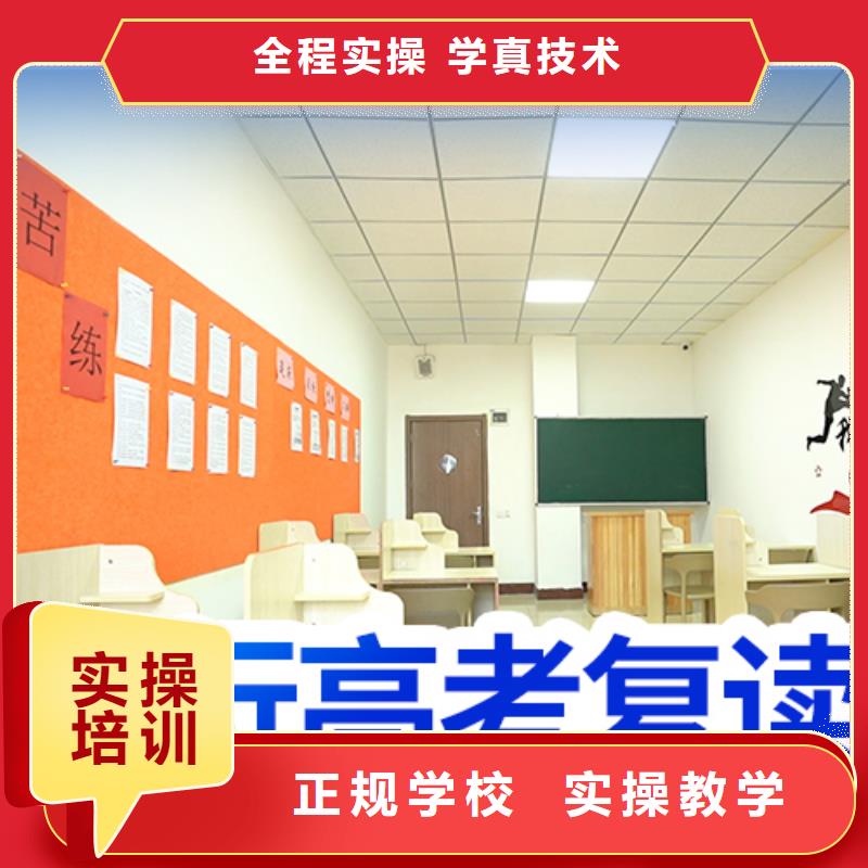 高考复读 【高中物理补习】保证学会