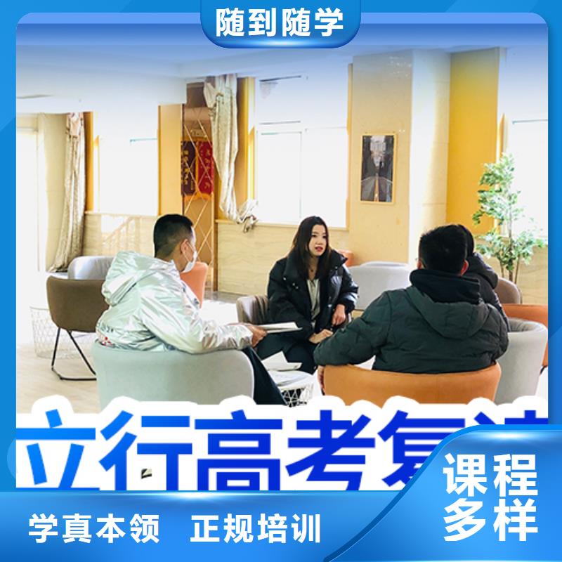 高考复读 【高中物理补习】保证学会